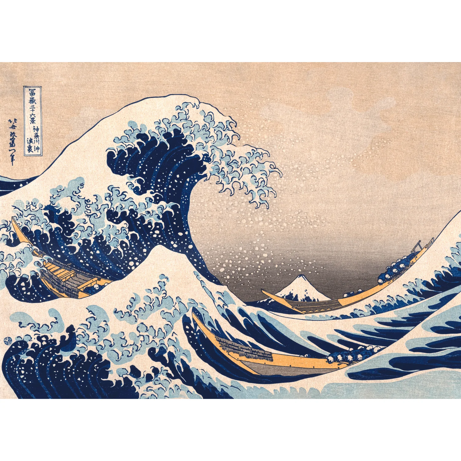 Die Große Welle in Kanagawa Hokusai Katsushika - Image 2