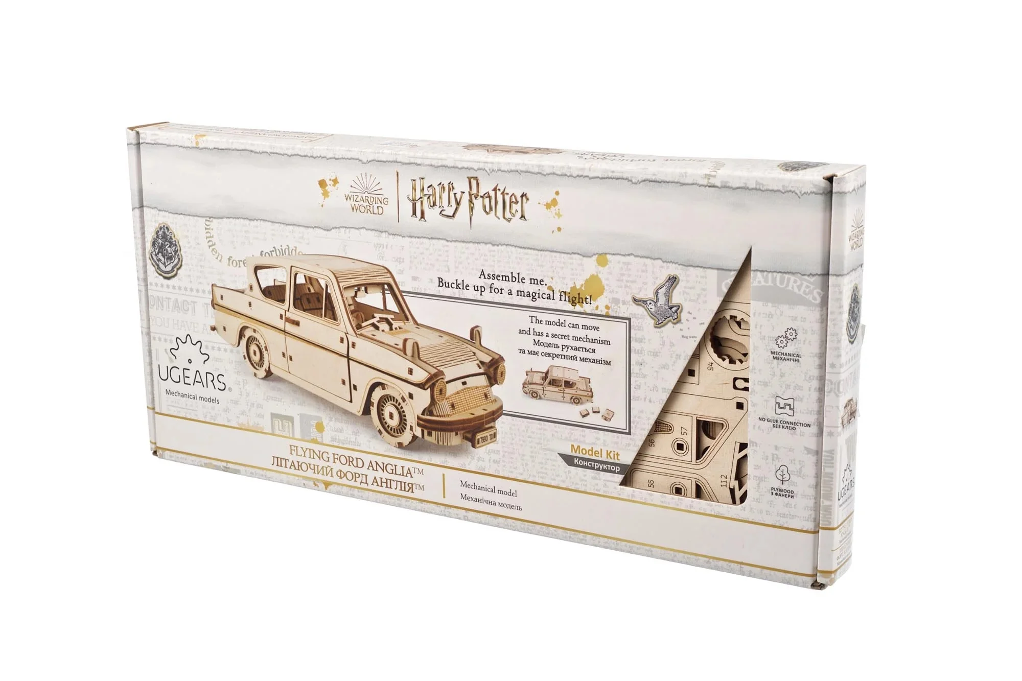 Fliegender Ford Anglia – Harry Potter - Image 14