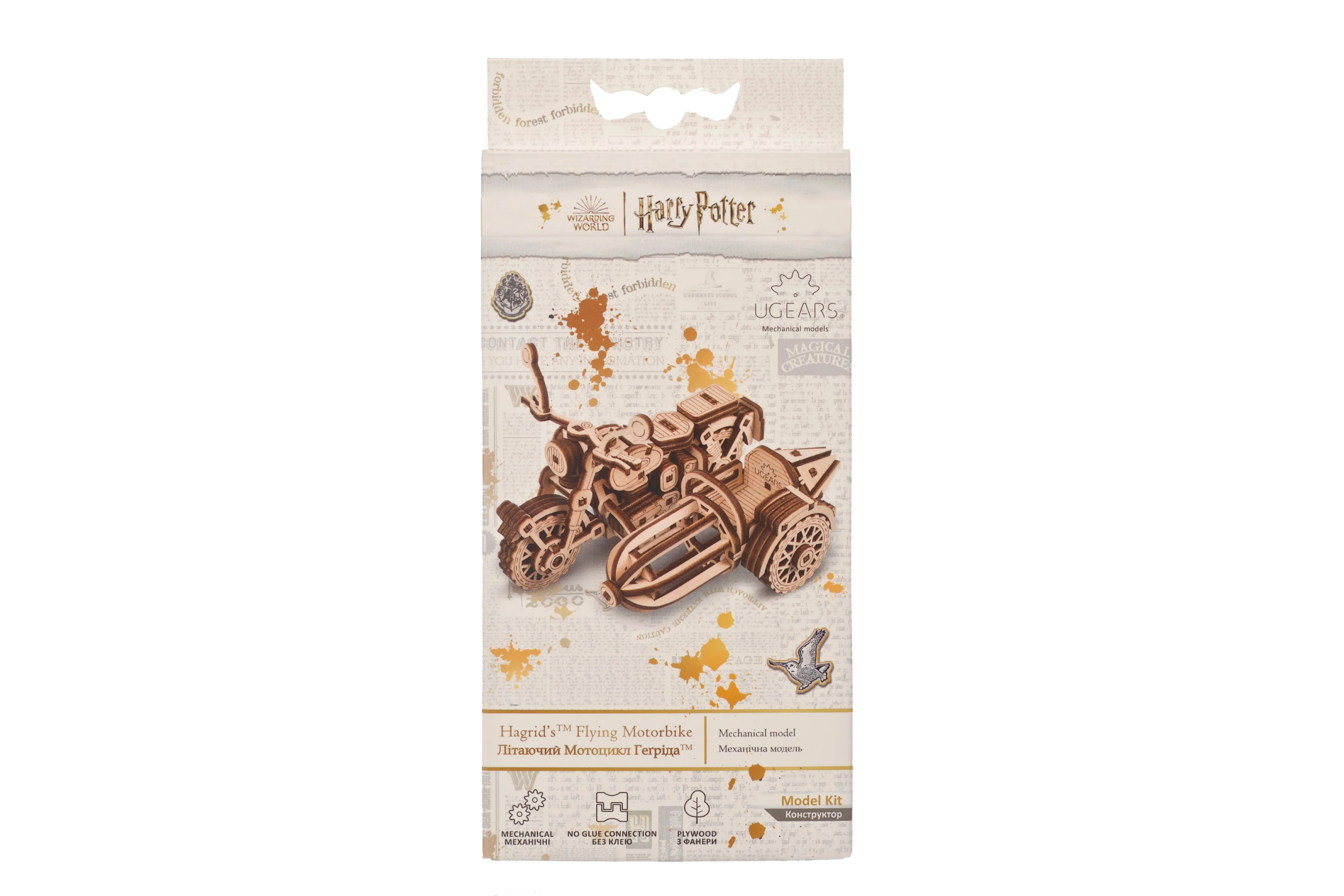 Hagrids Fliegendes Motorrad – Harry Potter - Image 13